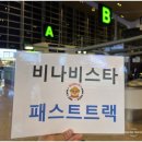 여행시작 - 중구 을지로 50 | 여행시작