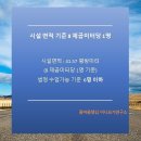 요가 A반 이미지