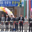 덕전경로당 이미지