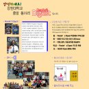 중앙영어s