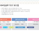 굿매쓰수학학원