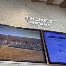 아쿠아녹주불가마사우나 | 아쿠아필드 고양 찜질방 완벽 후기 사우나 전 코스 정복 &amp; 음식 추천 (데이트 코스)