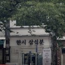 중원로카페 이미지