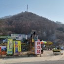 구봉산농특산물판매장