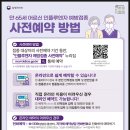 구철회내과의원 이미지