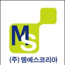 부내초등학교 | 인천 부평구 부내초등학교 현미경 살균 보관함 설치 사례