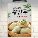 줌마광고디자인 이미지