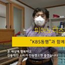 피아노프라자 이미지