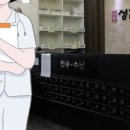 성현한의원 이미지