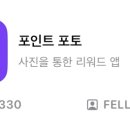 삼이테크