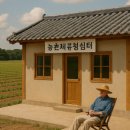 커올라공인중개사사무소 이미지