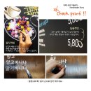 자바앤코 | 분위기 좋은 자바앤코 :: 예쁜 카페 초크아트 그림 벽메뉴판 제작후기