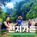 천지가든 티스토리