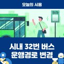 풍림2단지.소래포구입구 이미지