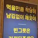 다담뜰한식뷔페밀양점 이미지