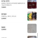 돌멩이캠핑바베큐