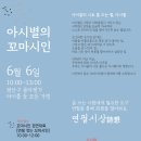 용아 이미지