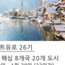 스위트젠