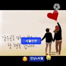 사람이 떠나간다고 그대여 울지 말아요 이미지