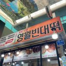 함께 행복해지는 길을 찾아서 이미지