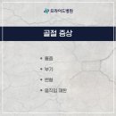 프라이드병원 이미지