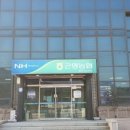 곤명농업협동조합 이미지