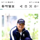 근육긴장이상증과 싸우는 이봉주 이미지