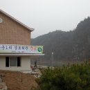 판운1리마을회관 이미지