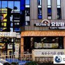 모니카의정원 네이버블로그