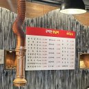 공지천왕갈비 애막골점 이미지