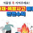 금간건설산업㈜ 이미지