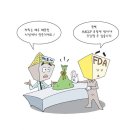 그린라이트컨설팅