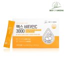 베스트오브그린