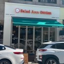 앤가든(ann garden) 이미지
