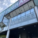 월드컵게임랜드 이미지