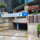 강남역 2번출구 약국 이미지