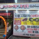 명태어장 이미지