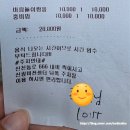 신광신발 | 수봉 반점 중화비빔밥 짬뽕 후기 _ 네이버 예약 주차 매장이용정보