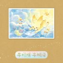 무지개초등학교 이미지