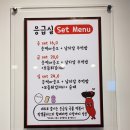 응급실국물떡볶이구미 이미지