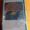 도리신 닭도리탕 이미지