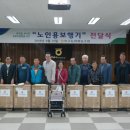 옥구농업협동조합 이미지