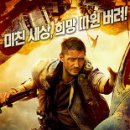 메드맥스 이미지