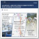 한양수자인 아파트 앞 이미지