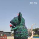 코리아파크 이미지