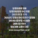 월영동270 이미지
