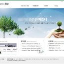 글로벌법률사무소 이미지