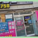 홈런부동산공인중개사사무소 이미지