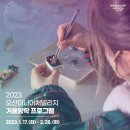 오산 미니어처 빌리지 이미지