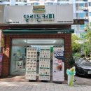 영남우방1차아파트앞 이미지